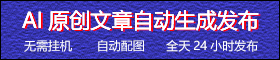 廣告到期時(shí)間：長(zhǎng)期